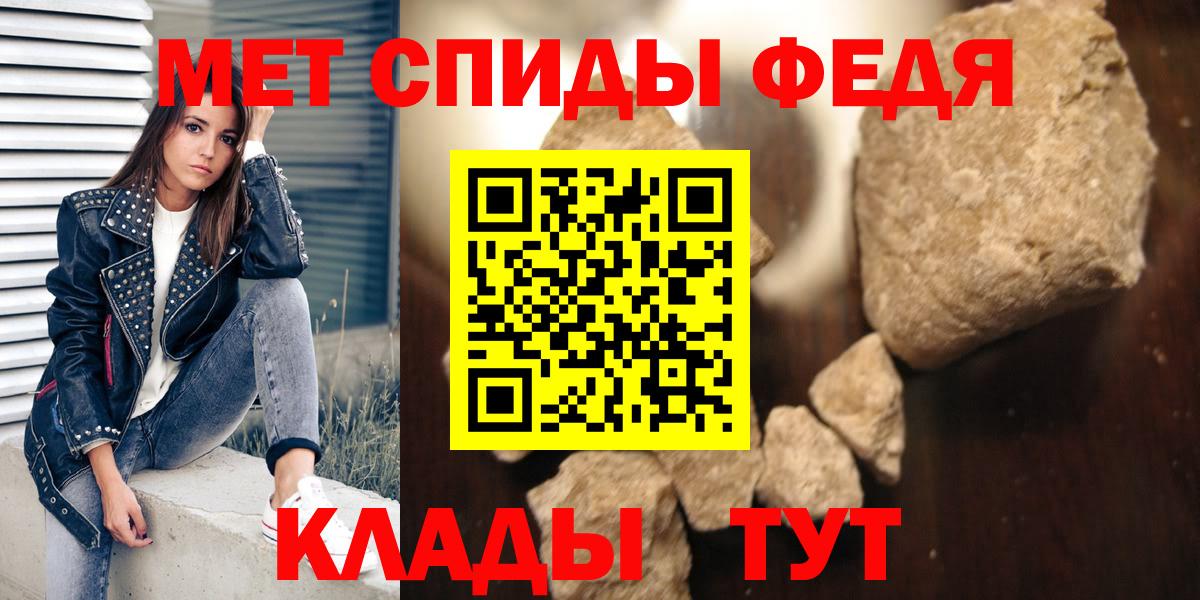 АМФЕТАМИН Розовый  АМФЕТАМИН  Южно-Сахалинск  Вход с VPN 