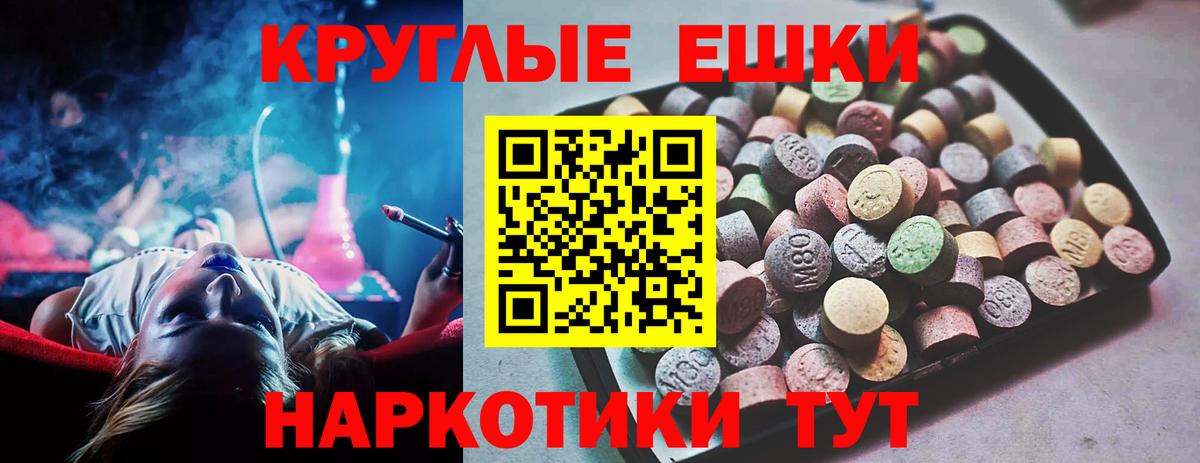 Экстази louis Vuitton Южно-Сахалинск