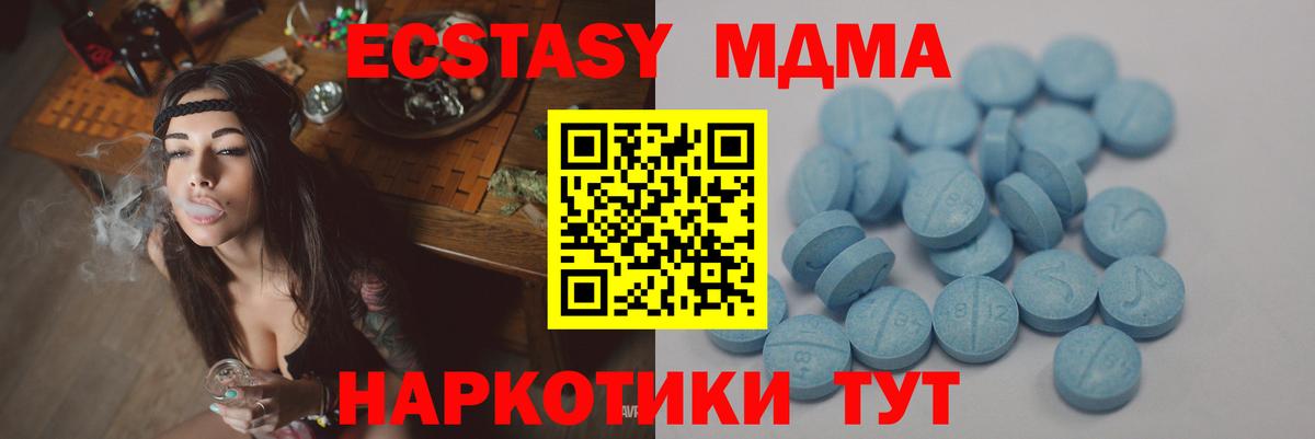 Бошки Шишки Южно-Сахалинск
