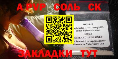 хмурый Будённовск