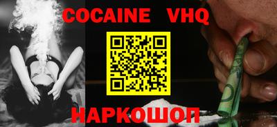ALPHA PVP Бузулук
