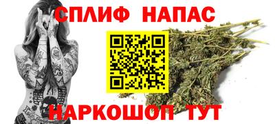 ALPHA PVP Бузулук