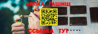ALPHA PVP Бузулук