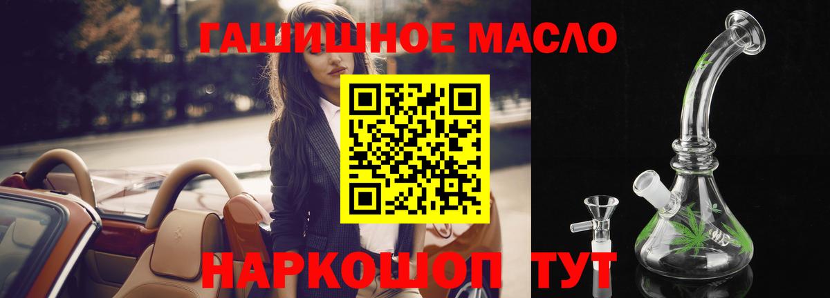 Южно-Сахалинск  ГЕРОИН  Вход с VPN  ГАШИШ  Марихуана  A-PVP СК кристаллы  Продажа наркотиков  MDMA  МЕФ кристаллы  Гашиш 